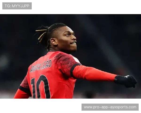 AC米兰外线飙速突破，莱奥卷射挂远角